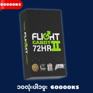 Flight Candy 10လုံးဗူး